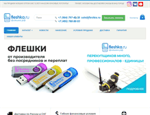 Tablet Screenshot of fleshka.ru